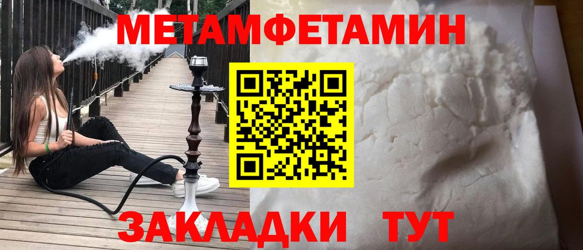 Печора  АМФ VHQ  Amphetamine  Вход с VPN 