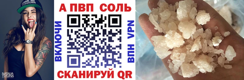 APVP СК КРИС  даркнет сайт  Печора 