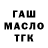 Метадон белоснежный KrissrocK