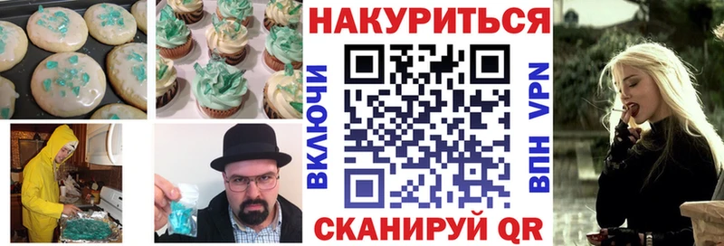 Еда ТГК марихуана  Печора 