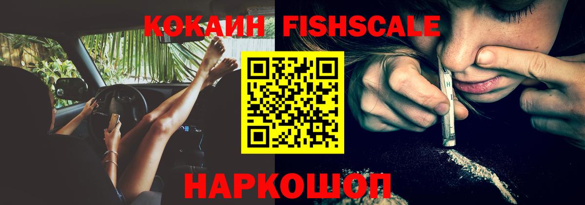 Кокаин 98% Печора