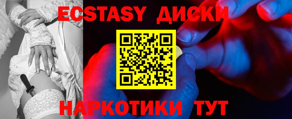 ЭКСТАЗИ DUBAI  ЭКСТАЗИ louis Vuitton  Вход с VPN  Ecstasy  Печора 