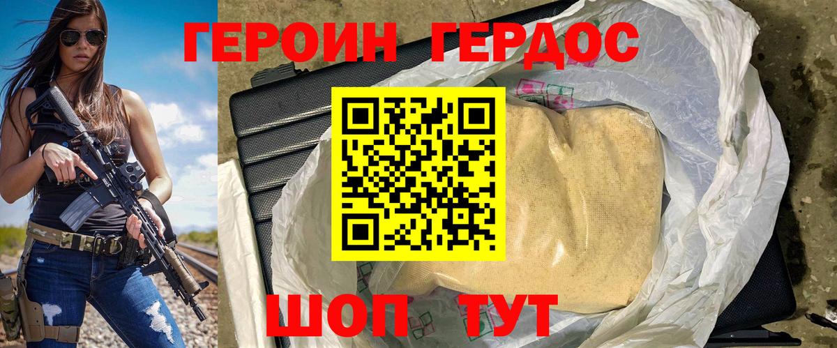 Меф  Вход с VPN  МДМА  Бошки Шишки  Печора  ТГК  Где купить  ГАШ  Мефедрон кристаллы 