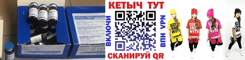 КЕТАМИН VHQ  где найти наркотики  Печора 