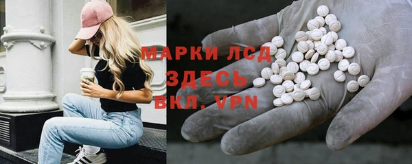 герыч Балахна