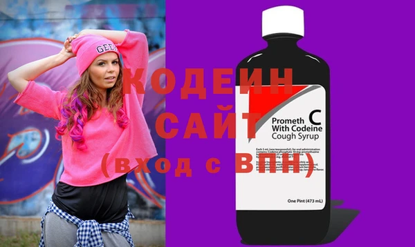 герыч Сосновоборск