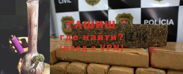 герыч Балахна