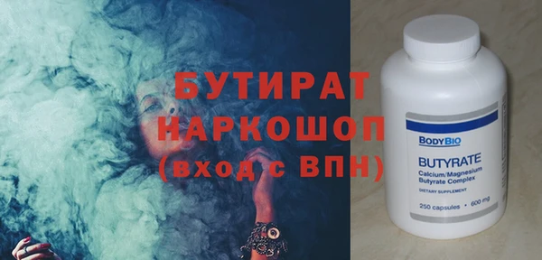 дмт Балабаново