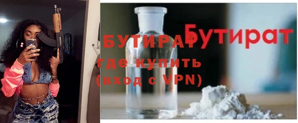 герыч Балахна