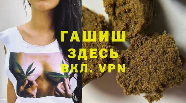 герыч Балахна