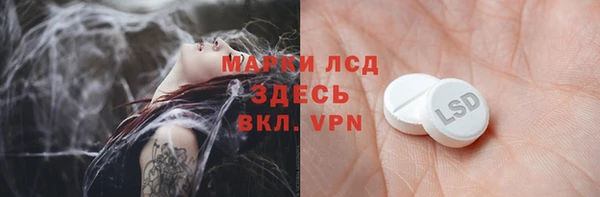 дмт Балабаново