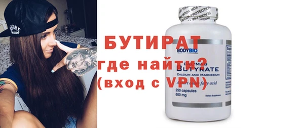 дмт Балабаново