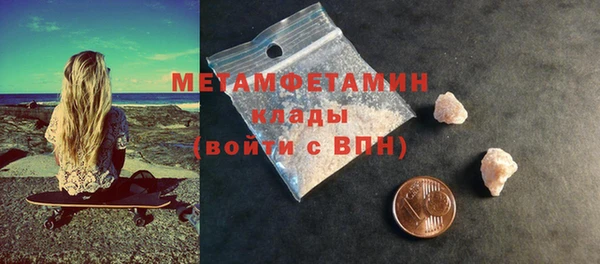 дмт Балабаново