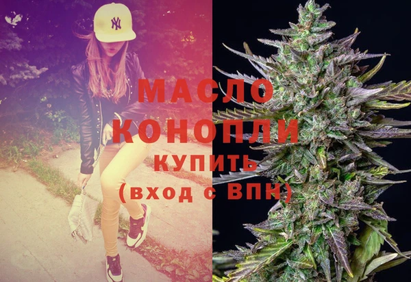 дмт Балабаново