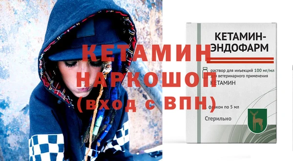кокаин Сосновый Бор