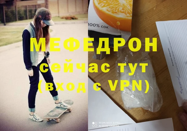 дмт Балабаново