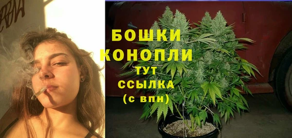 герыч Балахна