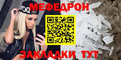 прущие грибы Волжский