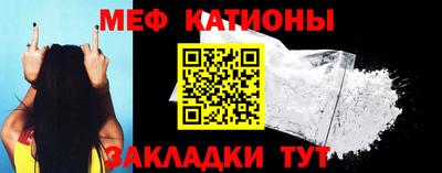 прущие грибы Волжский