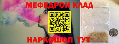 марки nbome Кинель