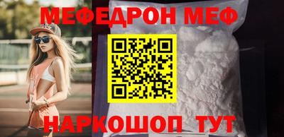 кокаин Волжск