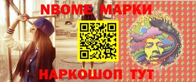 прущие грибы Волжский