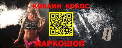 кокаин Волжск