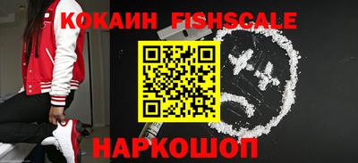эйфоретик Волгодонск