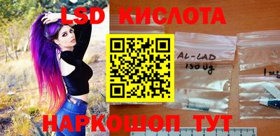 эйфоретик Волгодонск