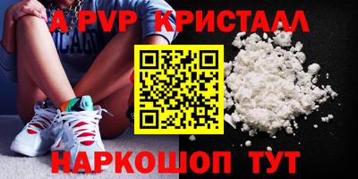 прущие грибы Волжский