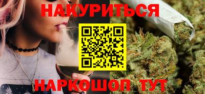 эйфоретик Волгодонск