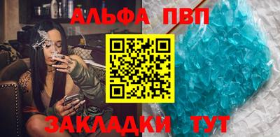 кокаин Волжск