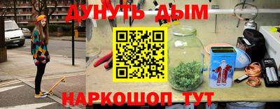 эйфоретик Волгодонск