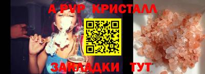 прущие грибы Волжский