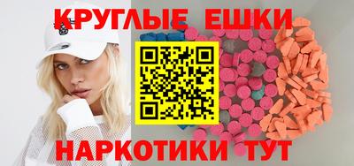 кокаин Волжск
