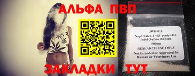 прущие грибы Волжский