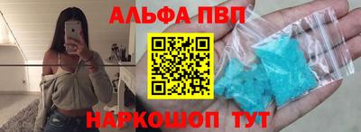прущие грибы Волжский