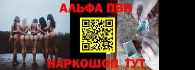 эйфоретик Волгодонск