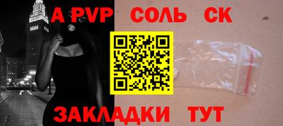 прущие грибы Волжский