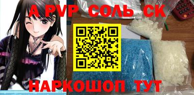 кокаин Волжск