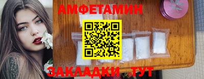прущие грибы Волжский