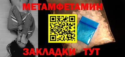 прущие грибы Волжский