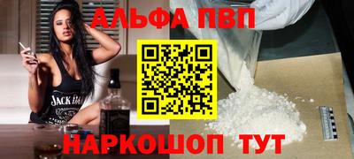 эйфоретик Волгодонск