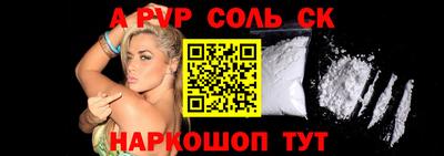 кокаин Волжск