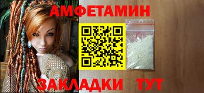 прущие грибы Волжский