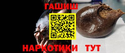 эйфоретик Волгодонск