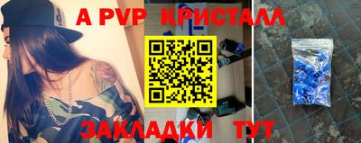 прущие грибы Волжский