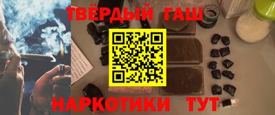 прущие грибы Волжский