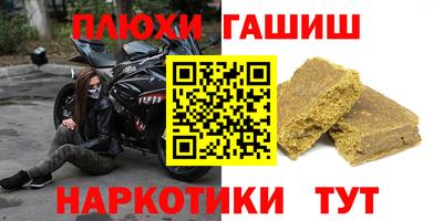 эйфоретик Волгодонск