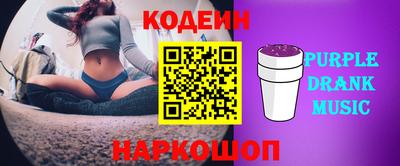 эйфоретик Волгодонск